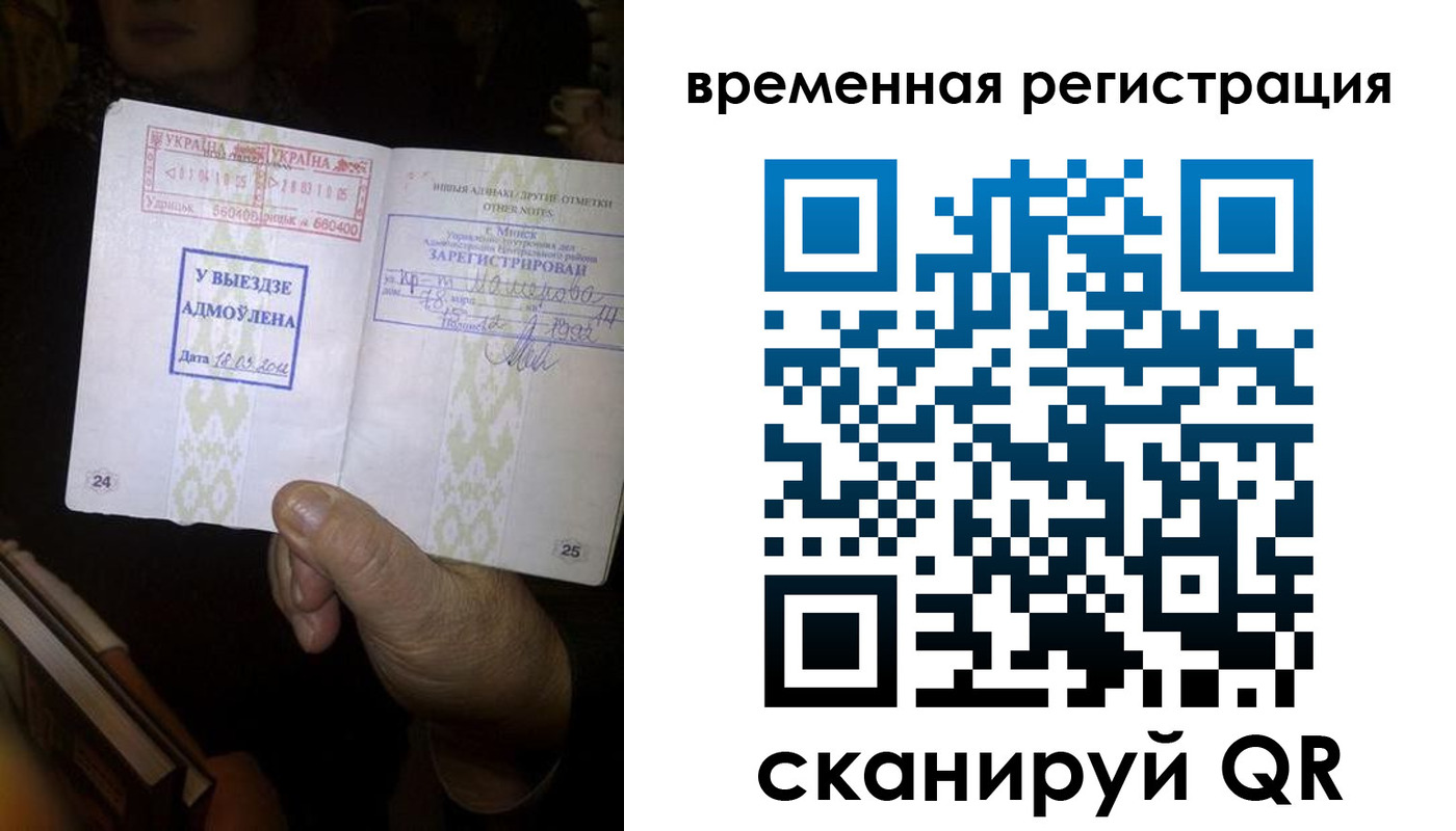 прописка для кредита в Клинцах
