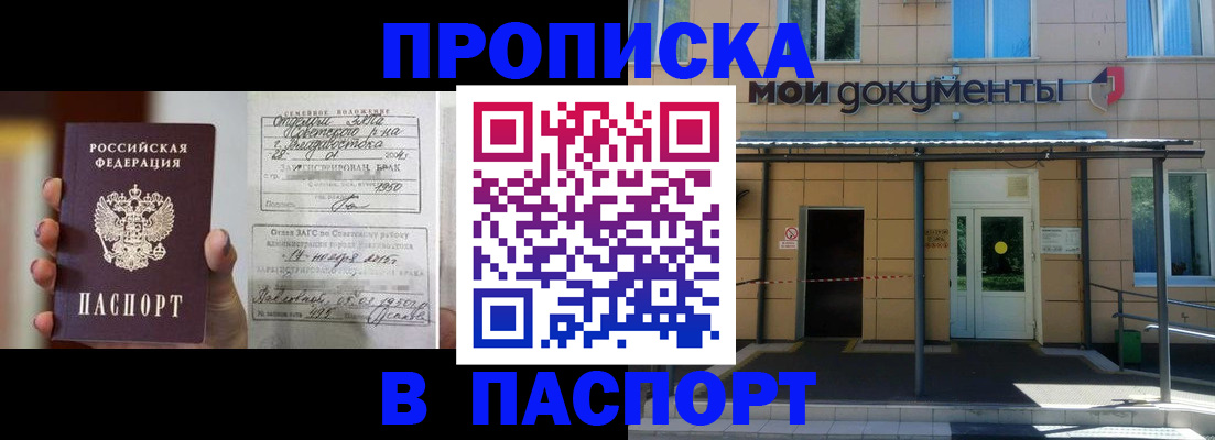 регистрация для школы в Клинцах
